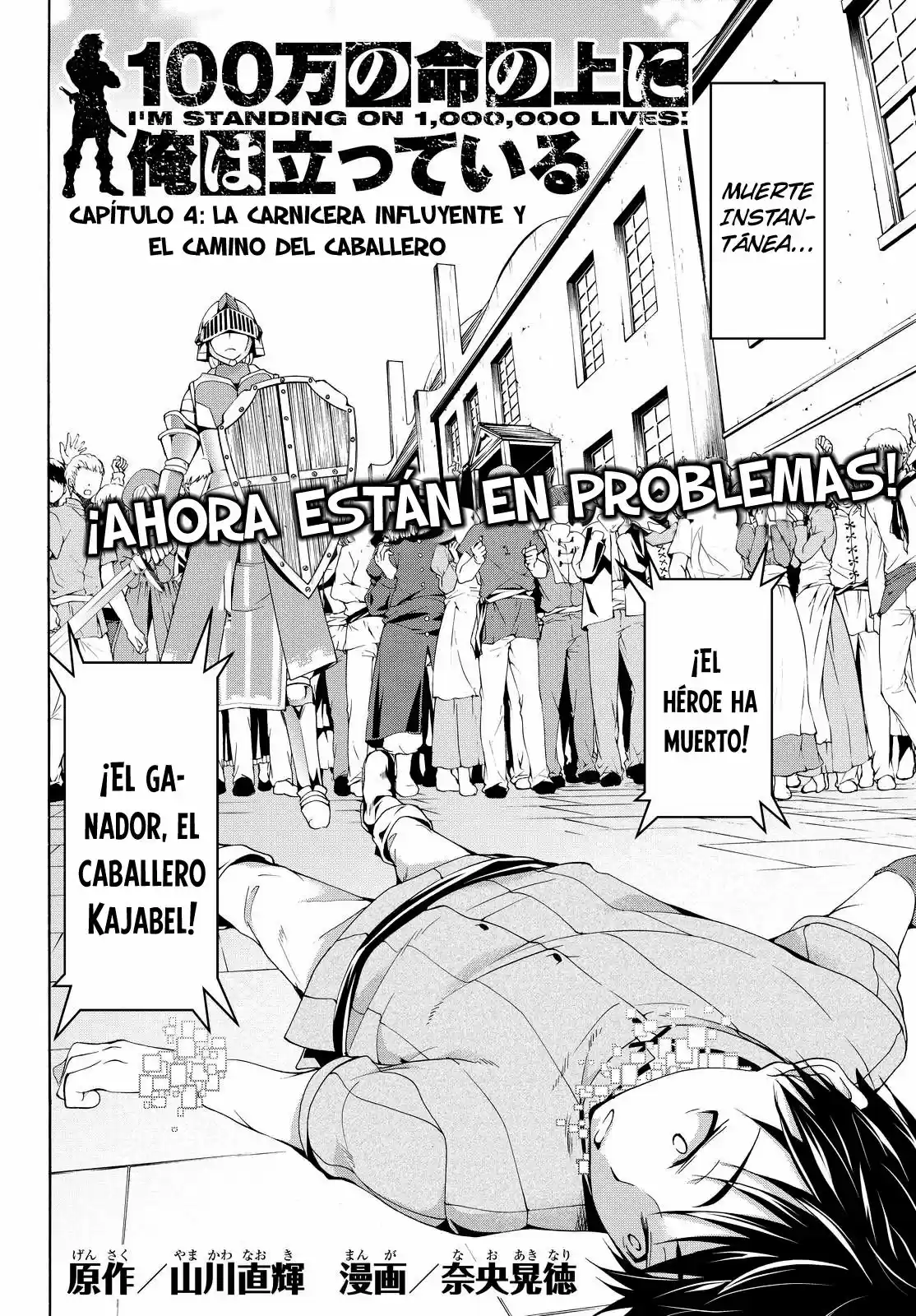 100-man No Inochi No Ue Ni Ore Wa Tatte Iru - Capítulo 4 - Página 3 - LectorTMOo