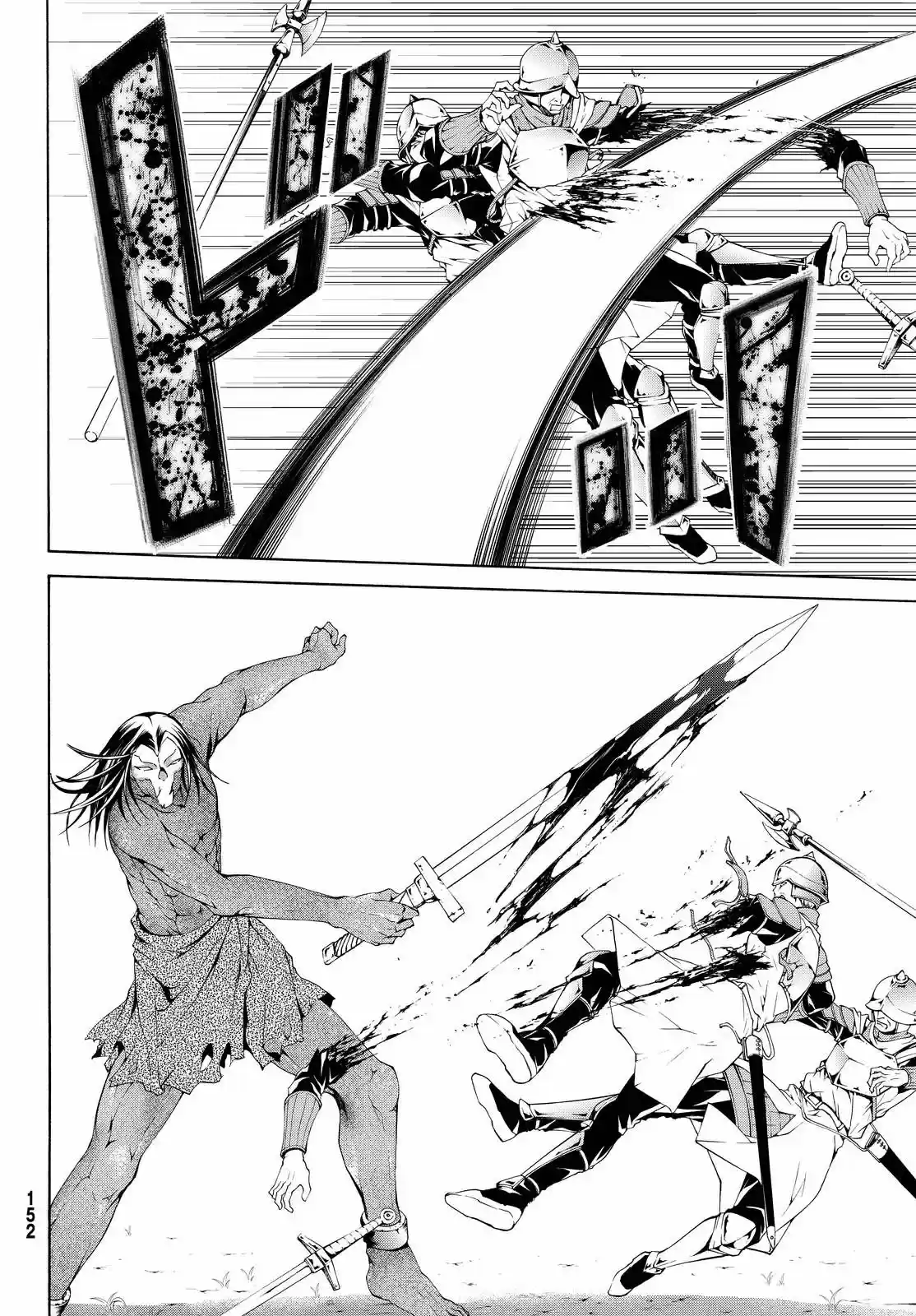 100-man No Inochi No Ue Ni Ore Wa Tatte Iru - Capítulo 4 - Página 19 - LectorTMOo