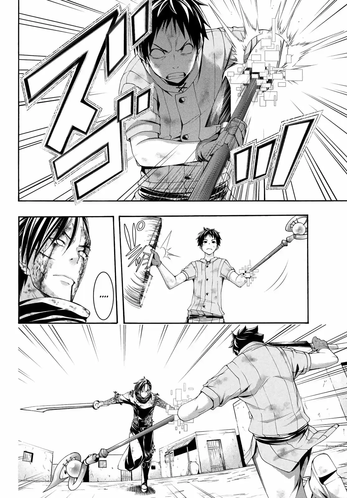 100-man No Inochi No Ue Ni Ore Wa Tatte Iru - Capítulo 41 - Página 29 - LectorTMOo