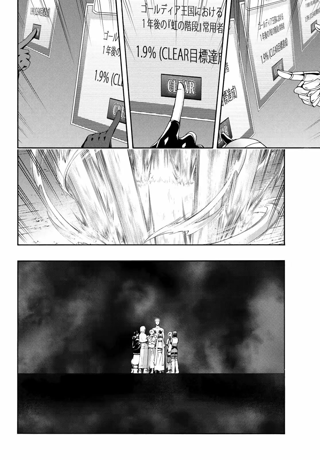 100-man No Inochi No Ue Ni Ore Wa Tatte Iru - Capítulo 46 - Página 33 - LectorTMOo