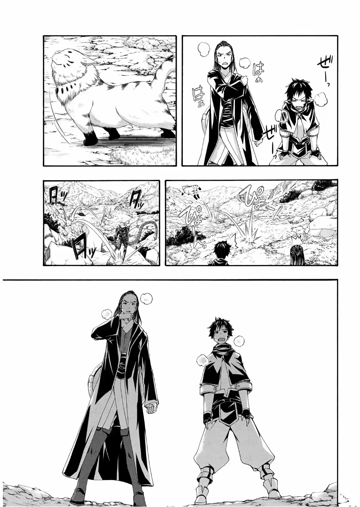 100-man No Inochi No Ue Ni Ore Wa Tatte Iru - Capítulo 52 - Página 35 - LectorTMOo