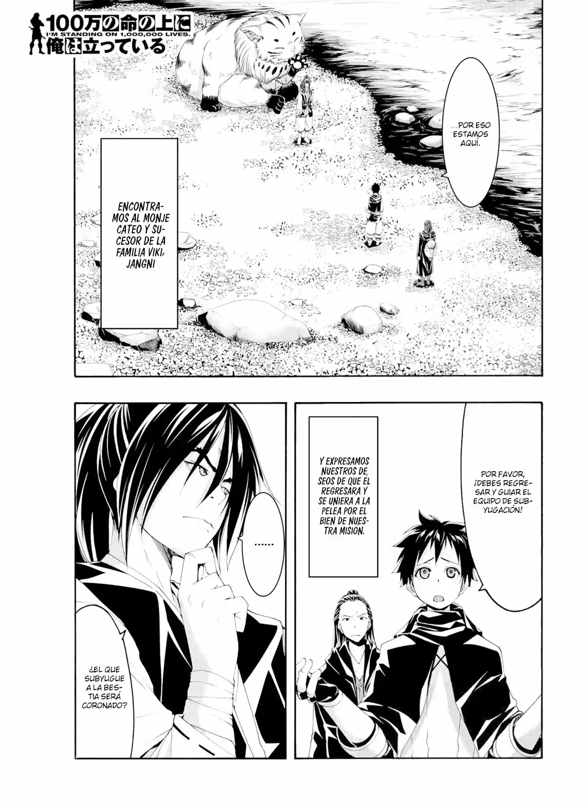 100-man No Inochi No Ue Ni Ore Wa Tatte Iru - Capítulo 53 - Página 2 - LectorTMOo