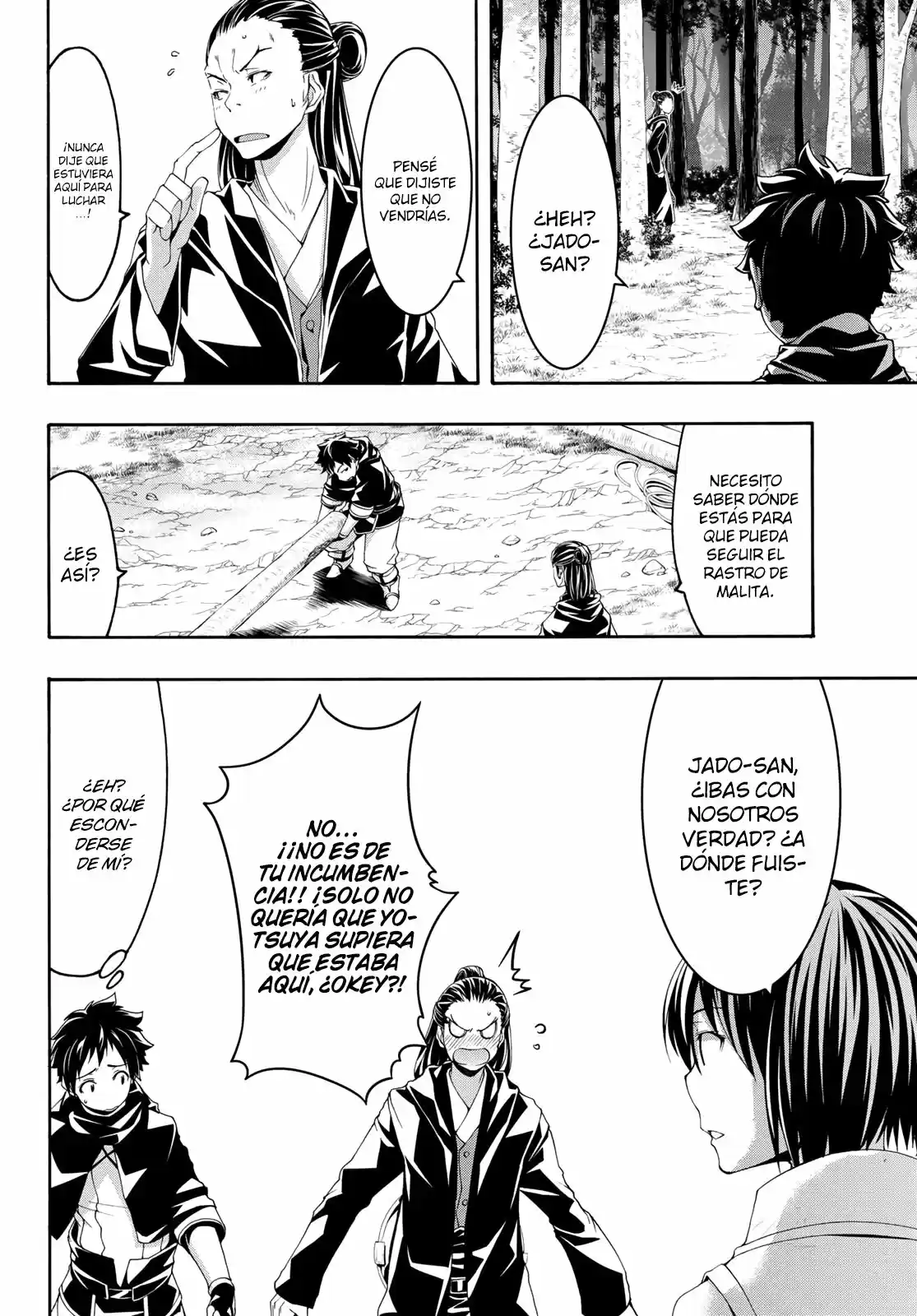 100-man No Inochi No Ue Ni Ore Wa Tatte Iru - Capítulo 56 - Página 5 - LectorTMOo