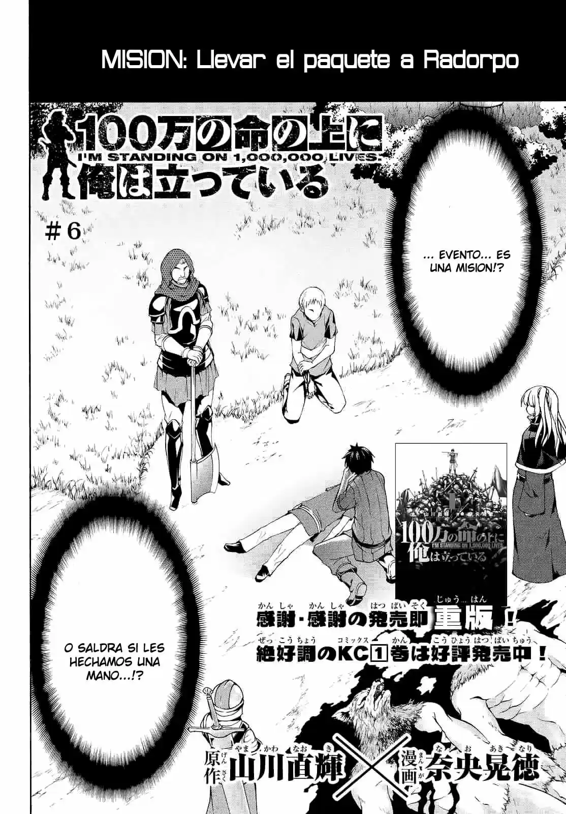 100-man No Inochi No Ue Ni Ore Wa Tatte Iru - Capítulo 6 - Página 4 - LectorTMOo