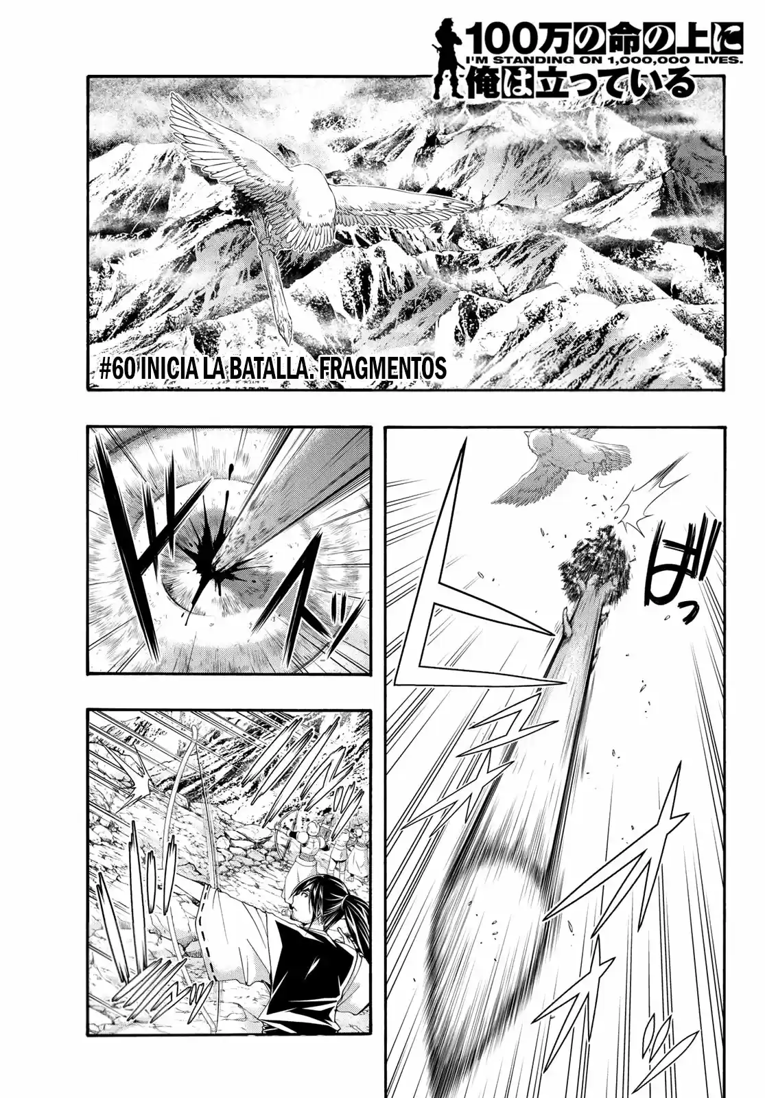 100-man No Inochi No Ue Ni Ore Wa Tatte Iru - Capítulo 60 - Página 2 - LectorTMOo
