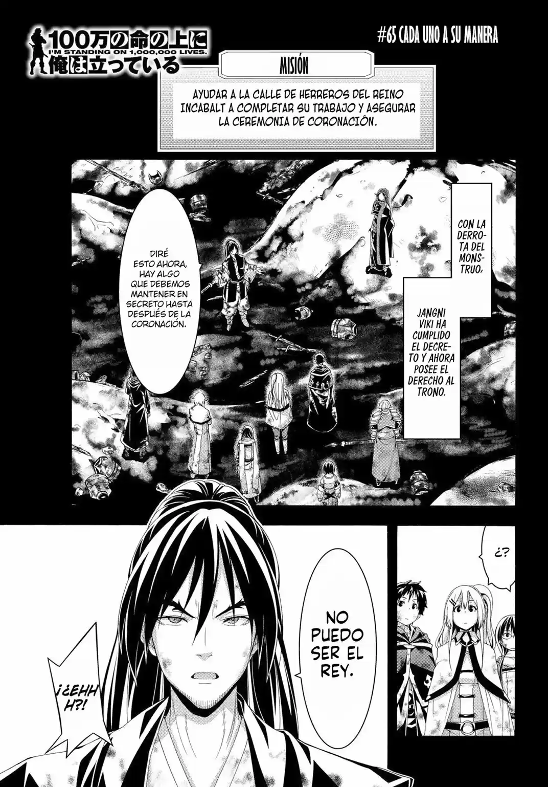 100-man No Inochi No Ue Ni Ore Wa Tatte Iru - Capítulo 65 - Página 2 - LectorTMOo