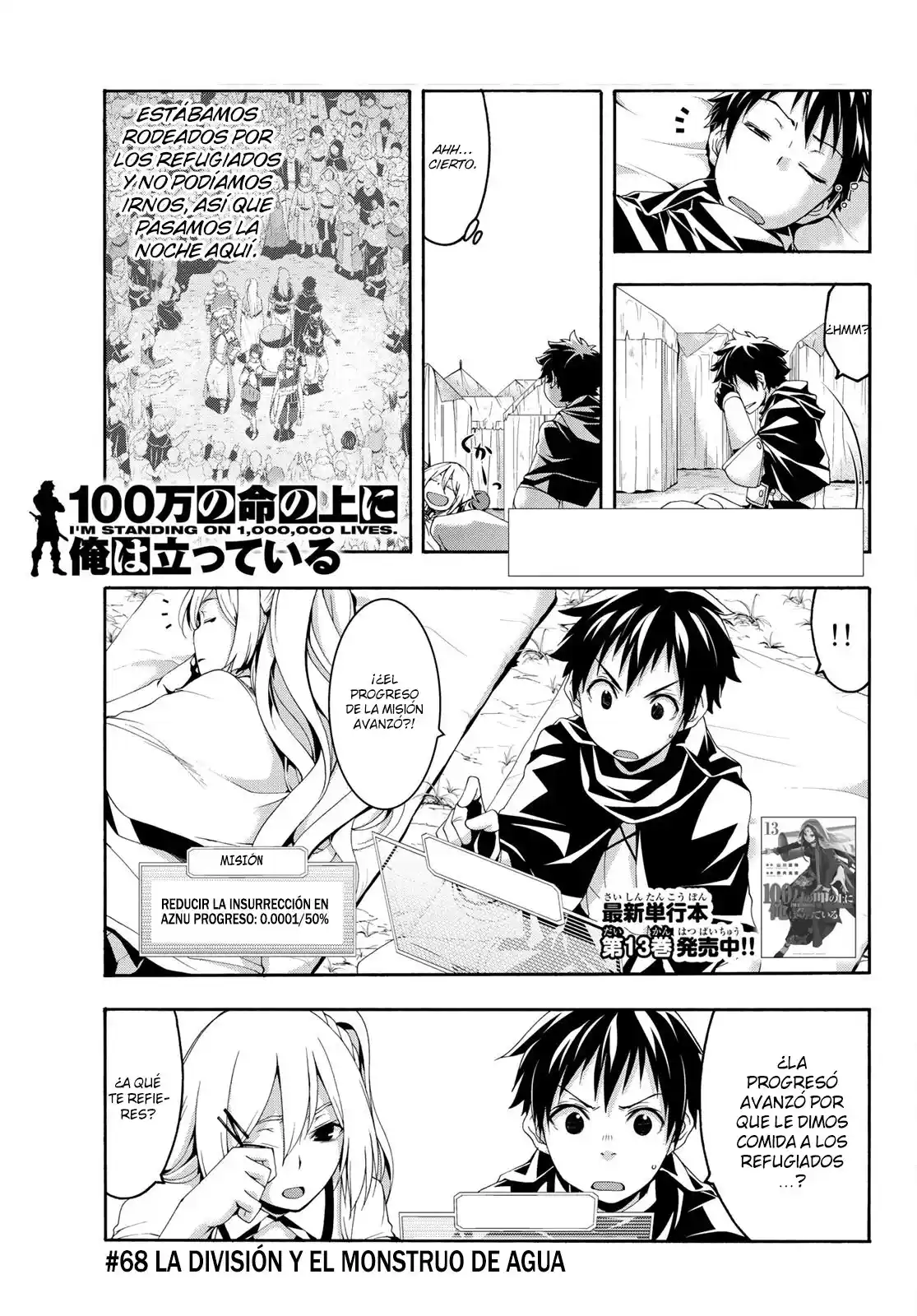 100-man No Inochi No Ue Ni Ore Wa Tatte Iru - Capítulo 68 - Página 2 - LectorTMOo