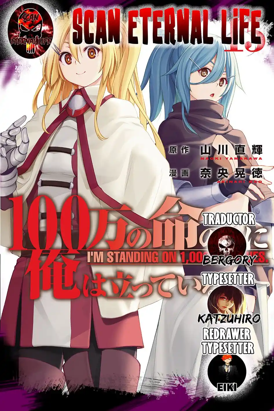 100-man No Inochi No Ue Ni Ore Wa Tatte Iru - Capítulo 72 - Página 1 - LectorTMOo
