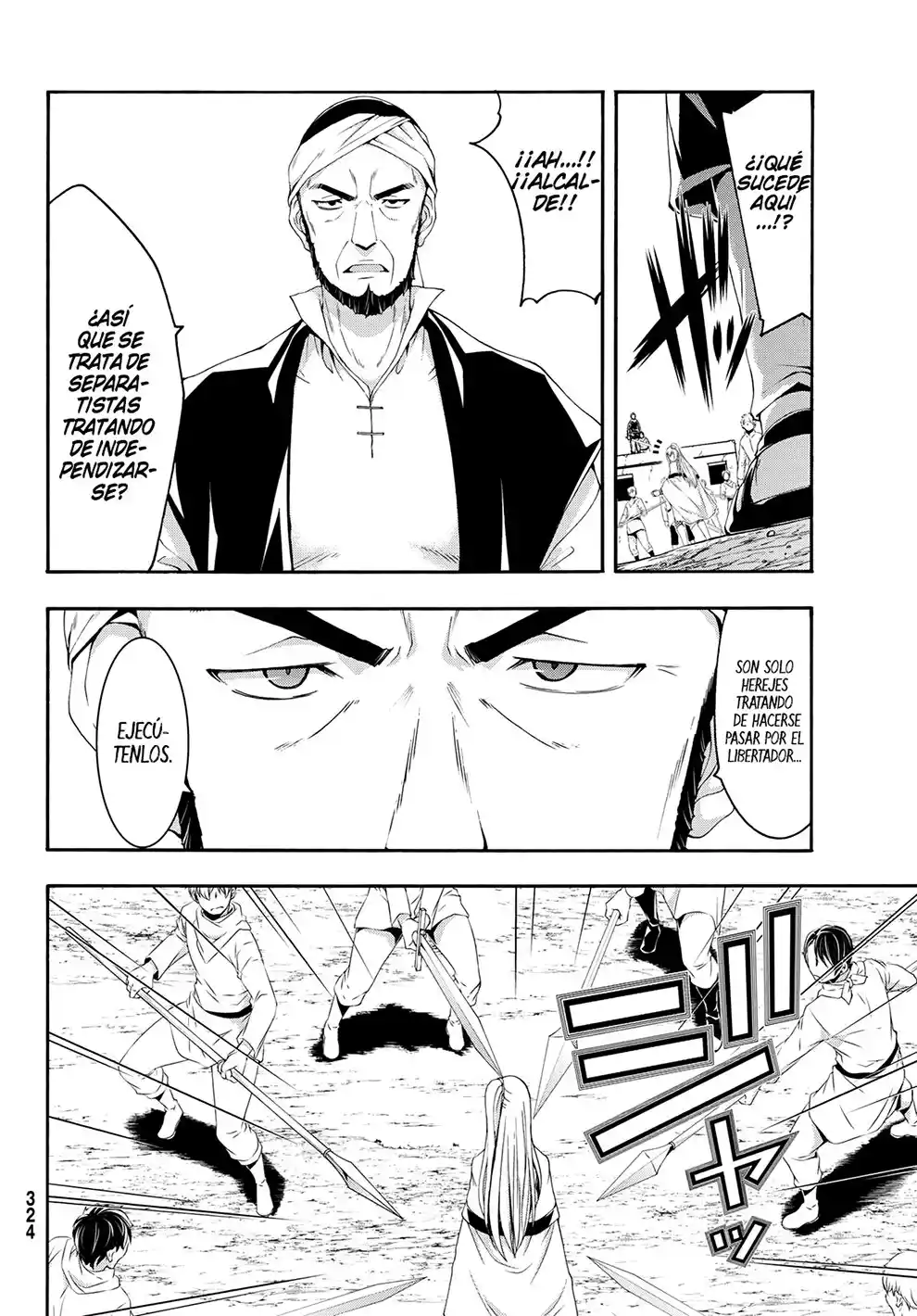 100-man No Inochi No Ue Ni Ore Wa Tatte Iru - Capítulo 72 - Página 19 - LectorTMOo