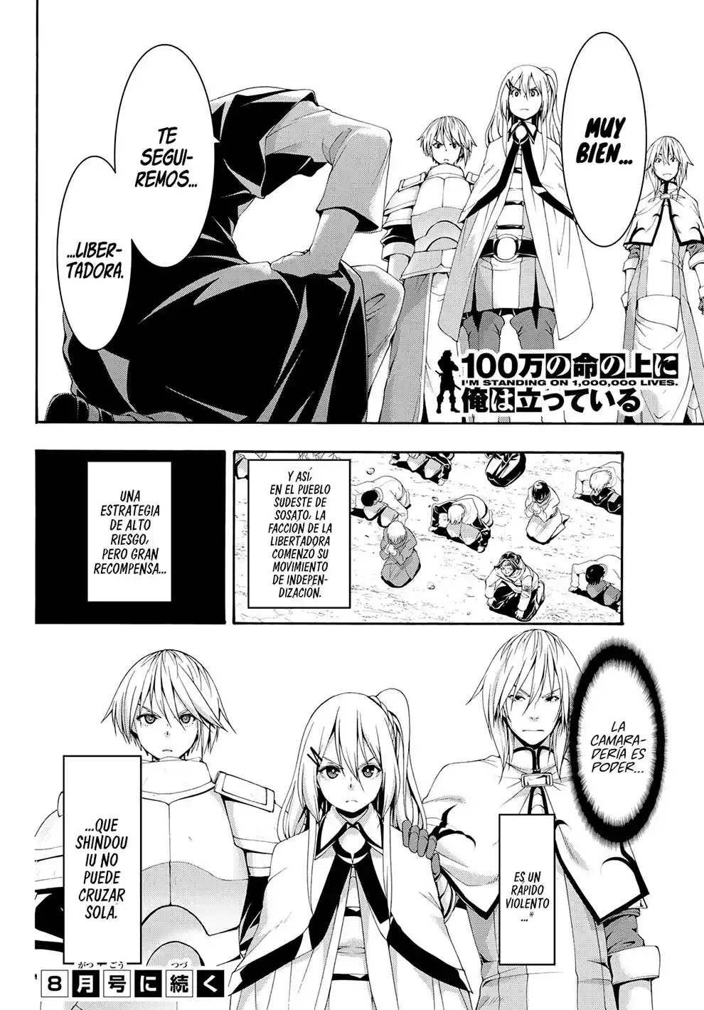 100-man No Inochi No Ue Ni Ore Wa Tatte Iru - Capítulo 72 - Página 37 - LectorTMOo