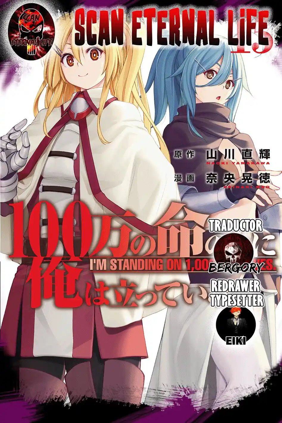 100-man No Inochi No Ue Ni Ore Wa Tatte Iru - Capítulo 73 - Página 1 - LectorTMOo