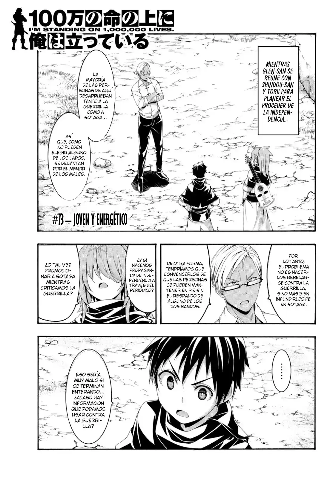 100-man No Inochi No Ue Ni Ore Wa Tatte Iru - Capítulo 73 - Página 2 - LectorTMOo