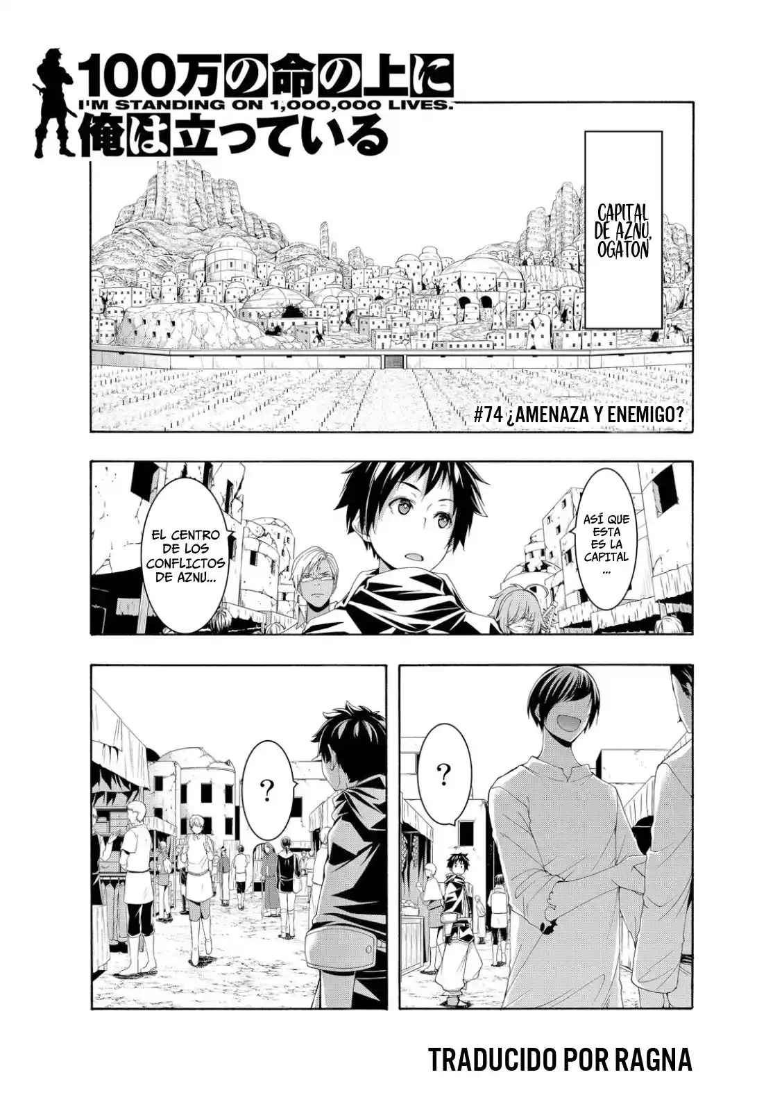 100-man No Inochi No Ue Ni Ore Wa Tatte Iru - Capítulo 74 - Página 1 - LectorTMOo