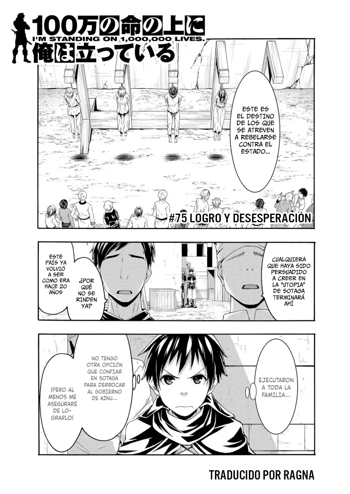 100-man No Inochi No Ue Ni Ore Wa Tatte Iru - Capítulo 75 - Página 1 - LectorTMOo