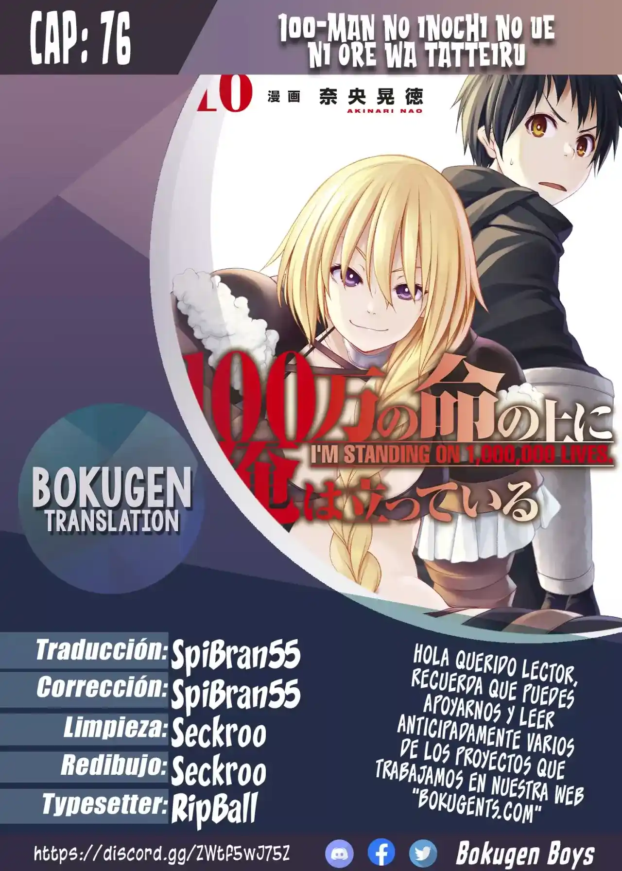 100-man No Inochi No Ue Ni Ore Wa Tatte Iru - Capítulo 76 - Página 1 - LectorTMOo