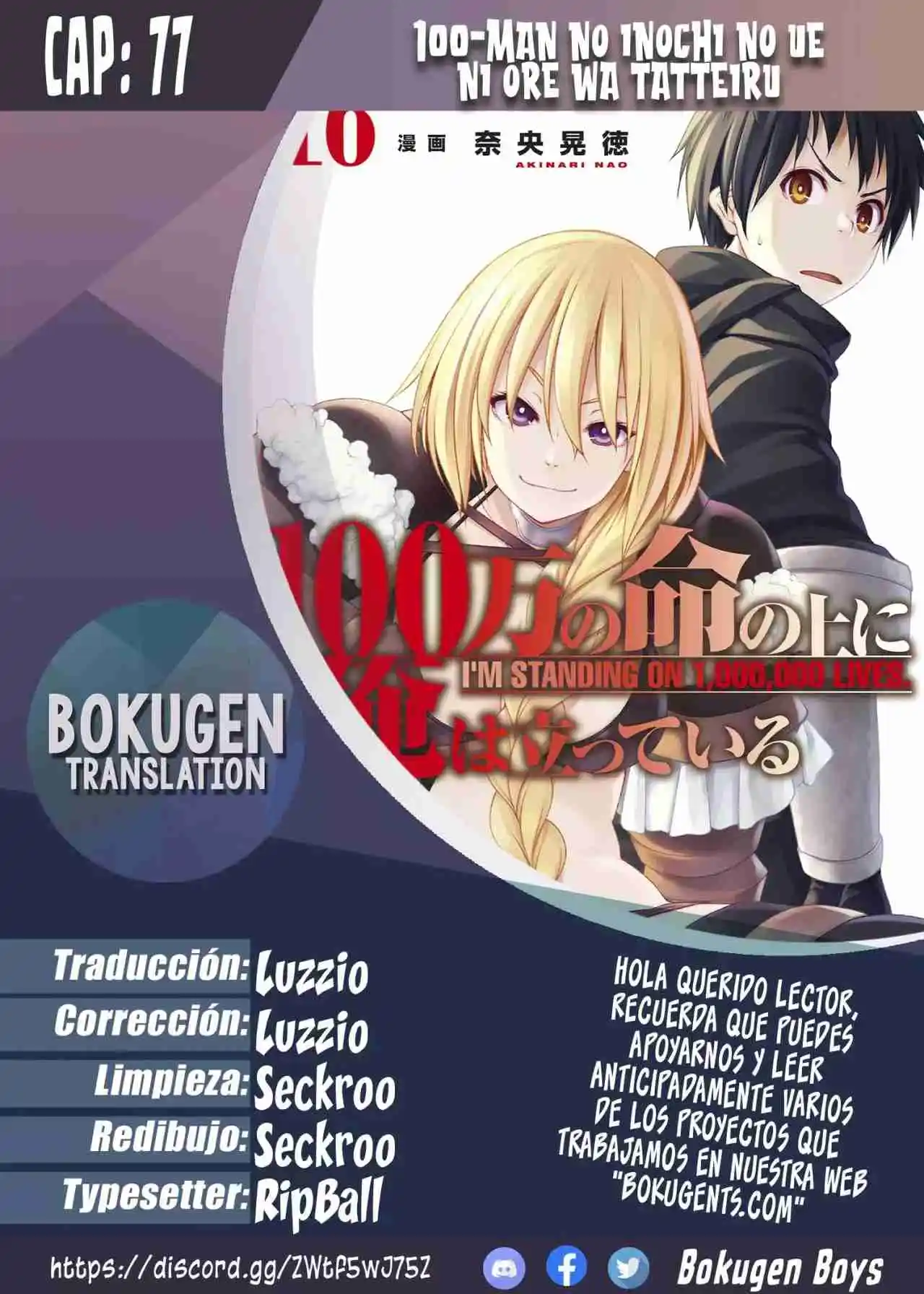 100-man No Inochi No Ue Ni Ore Wa Tatte Iru - Capítulo 77 - Página 1 - LectorTMOo