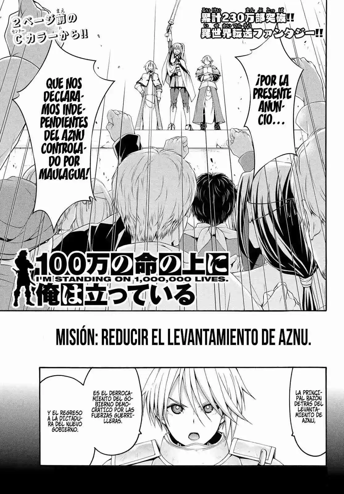 100-man No Inochi No Ue Ni Ore Wa Tatte Iru - Capítulo 77 - Página 5 - LectorTMOo