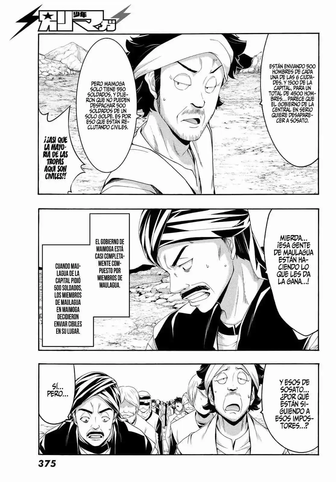 100-man No Inochi No Ue Ni Ore Wa Tatte Iru - Capítulo 77 - Página 15 - LectorTMOo