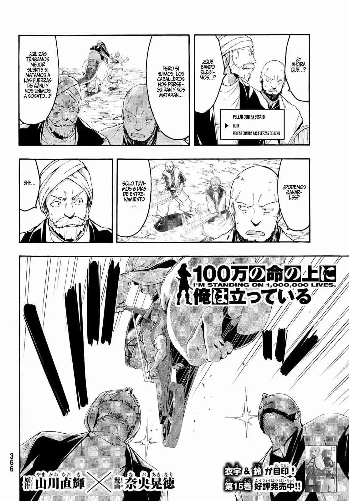 100-man No Inochi No Ue Ni Ore Wa Tatte Iru - Capítulo 78 - Página 4 - LectorTMOo