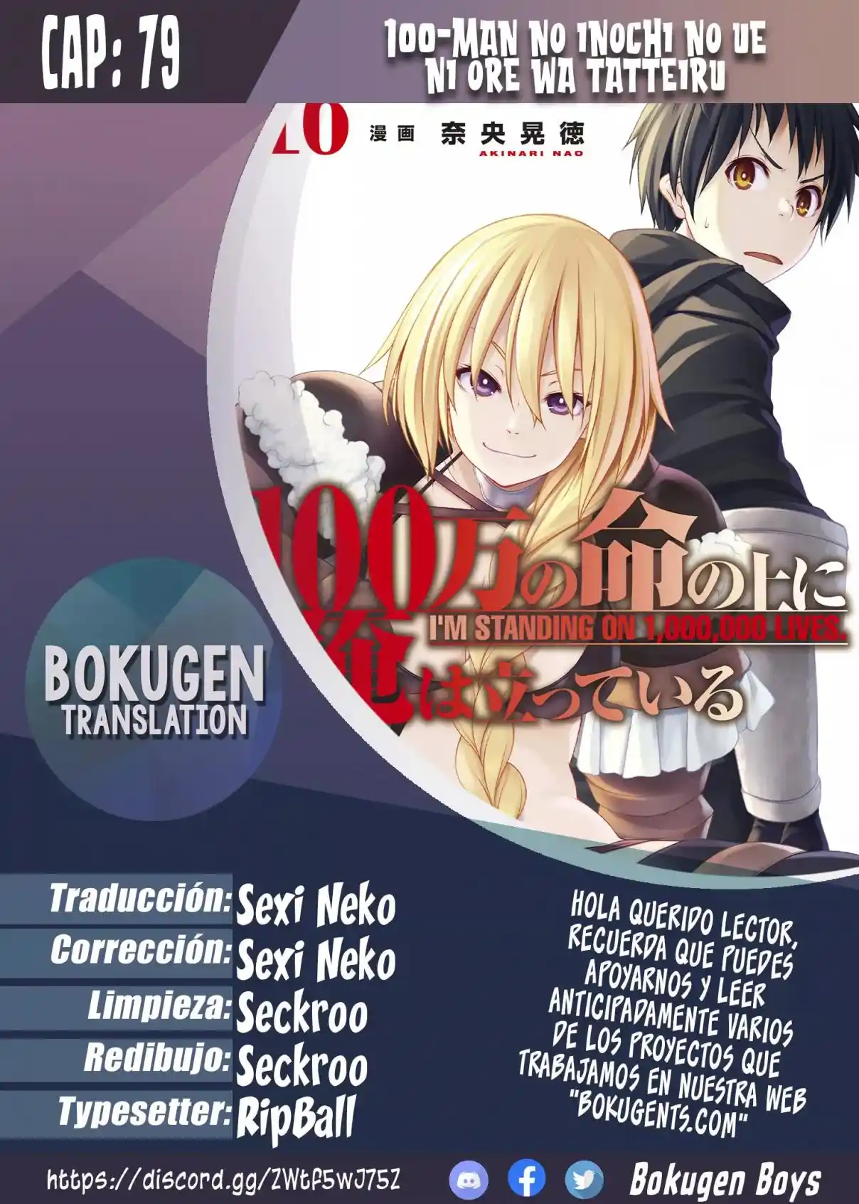 100-man No Inochi No Ue Ni Ore Wa Tatte Iru - Capítulo 79 - Página 1 - LectorTMOo