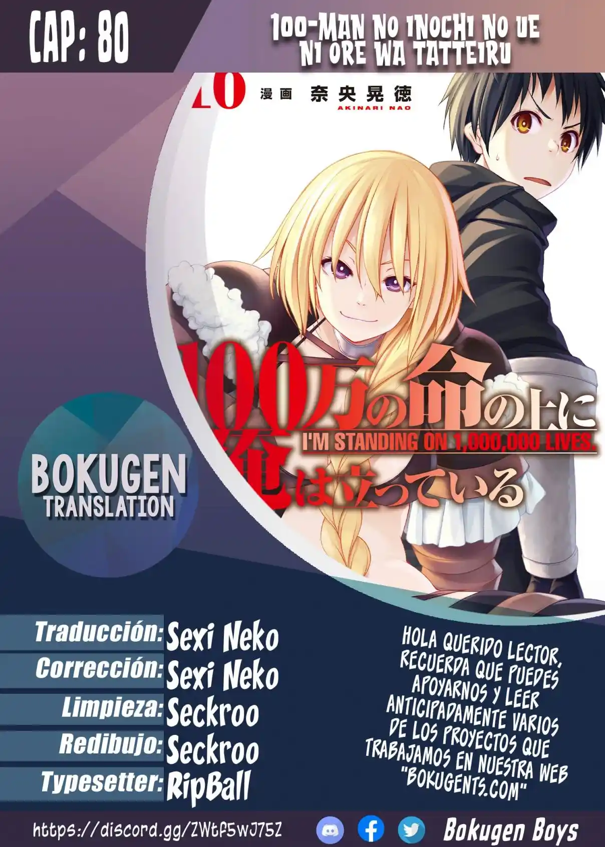 100-man No Inochi No Ue Ni Ore Wa Tatte Iru - Capítulo 80 - Página 1 - LectorTMOo