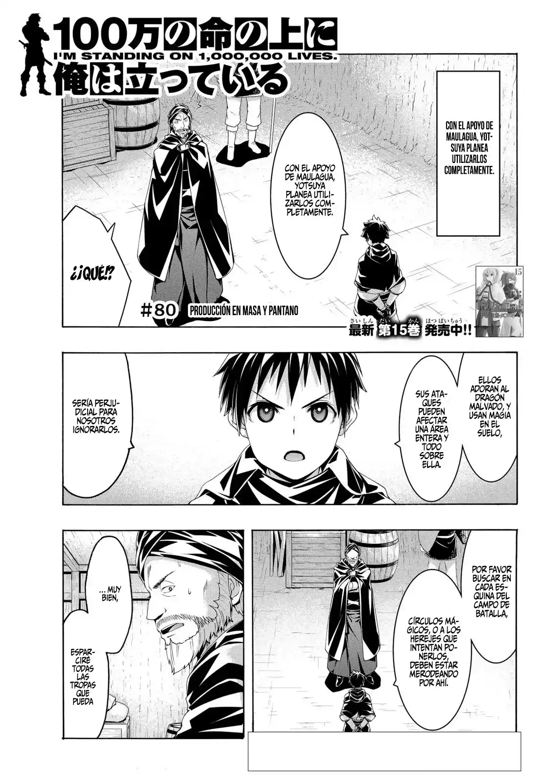 100-man No Inochi No Ue Ni Ore Wa Tatte Iru - Capítulo 80 - Página 4 - LectorTMOo