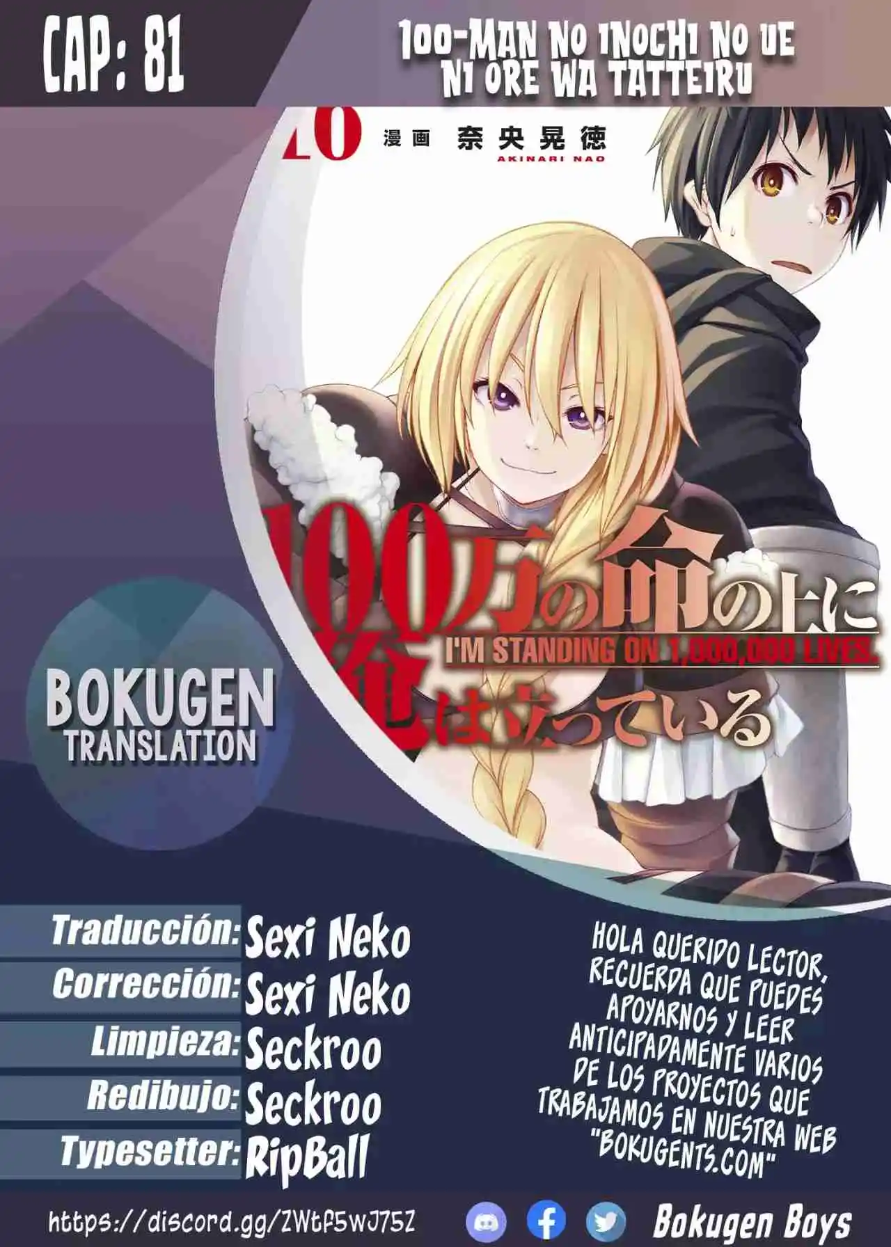 100-man No Inochi No Ue Ni Ore Wa Tatte Iru - Capítulo 81 - Página 1 - LectorTMOo