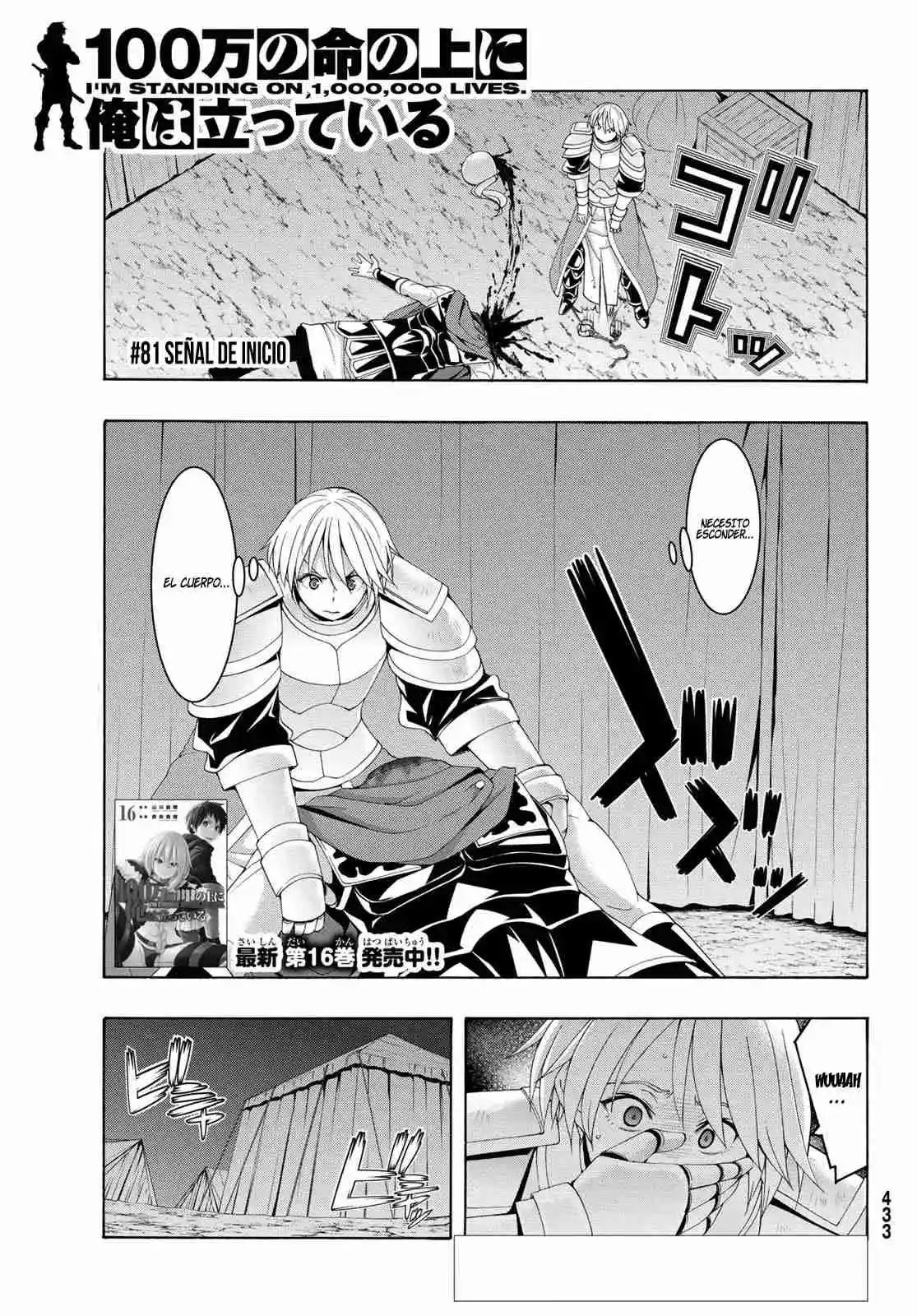 100-man No Inochi No Ue Ni Ore Wa Tatte Iru - Capítulo 81 - Página 4 - LectorTMOo