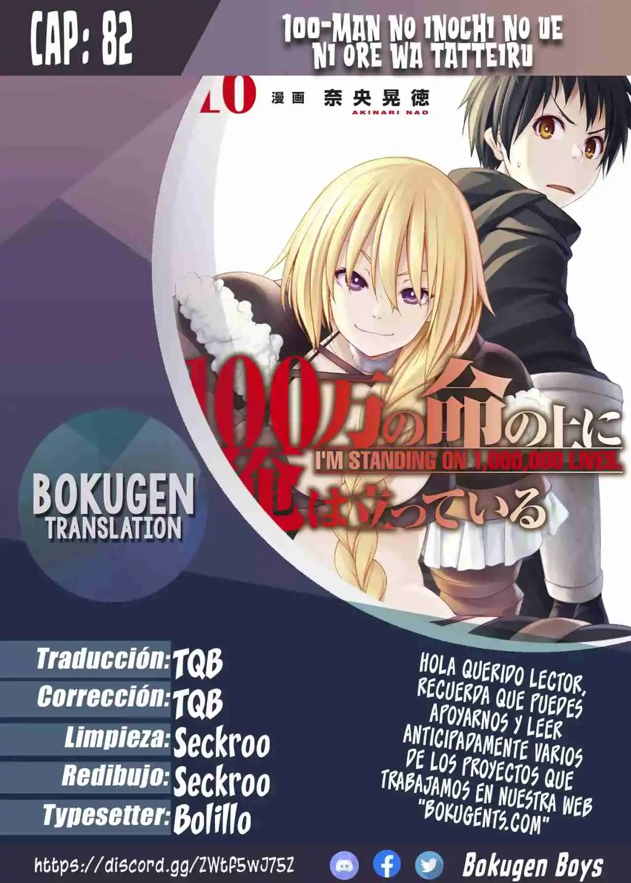 100-man No Inochi No Ue Ni Ore Wa Tatte Iru - Capítulo 82 - Página 1 - LectorTMOo