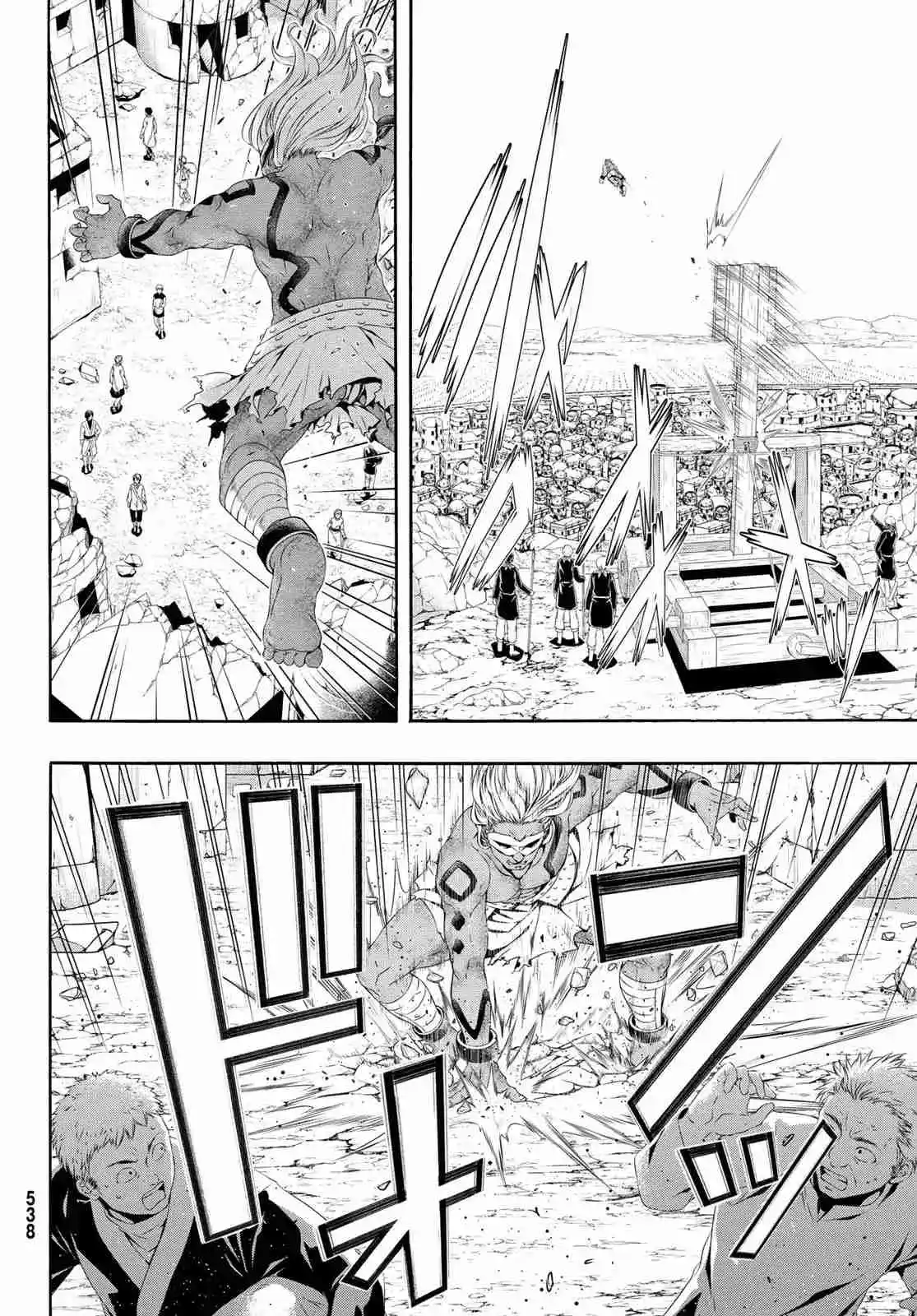 100-man No Inochi No Ue Ni Ore Wa Tatte Iru - Capítulo 82 - Página 11 - LectorTMOo
