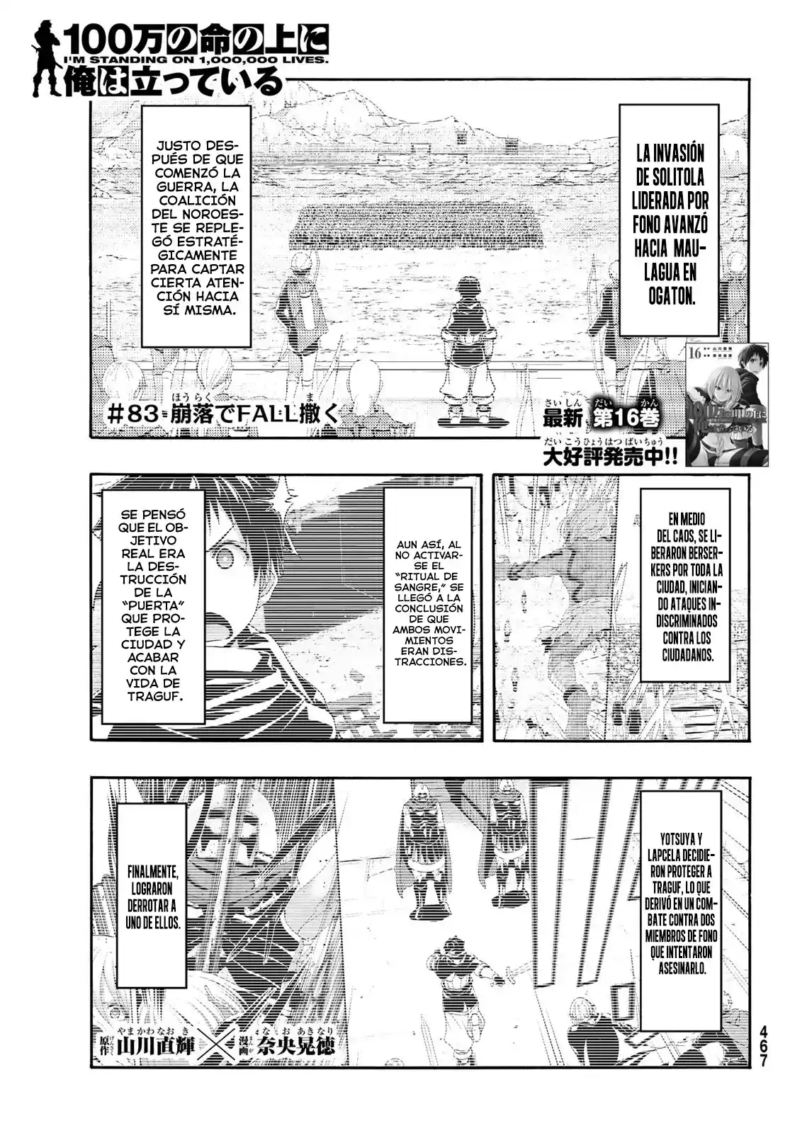 100-man No Inochi No Ue Ni Ore Wa Tatte Iru - Capítulo 83 - Página 4 - LectorTMOo