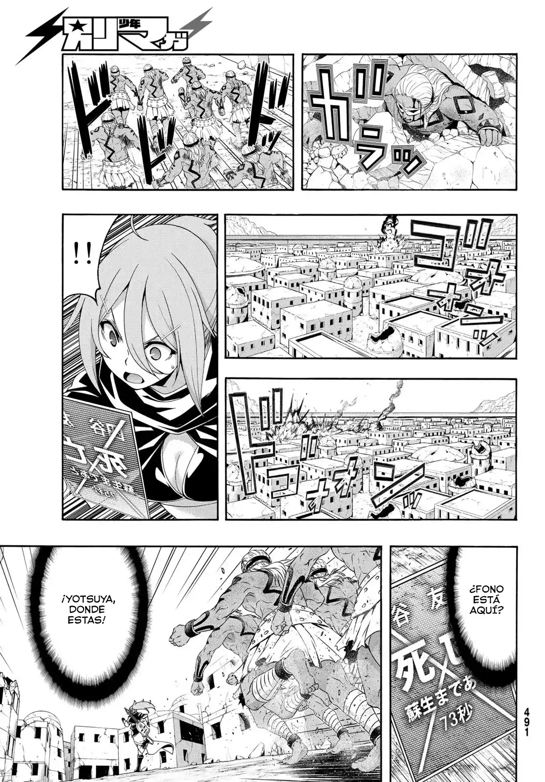 100-man No Inochi No Ue Ni Ore Wa Tatte Iru - Capítulo 83 - Página 28 - LectorTMOo
