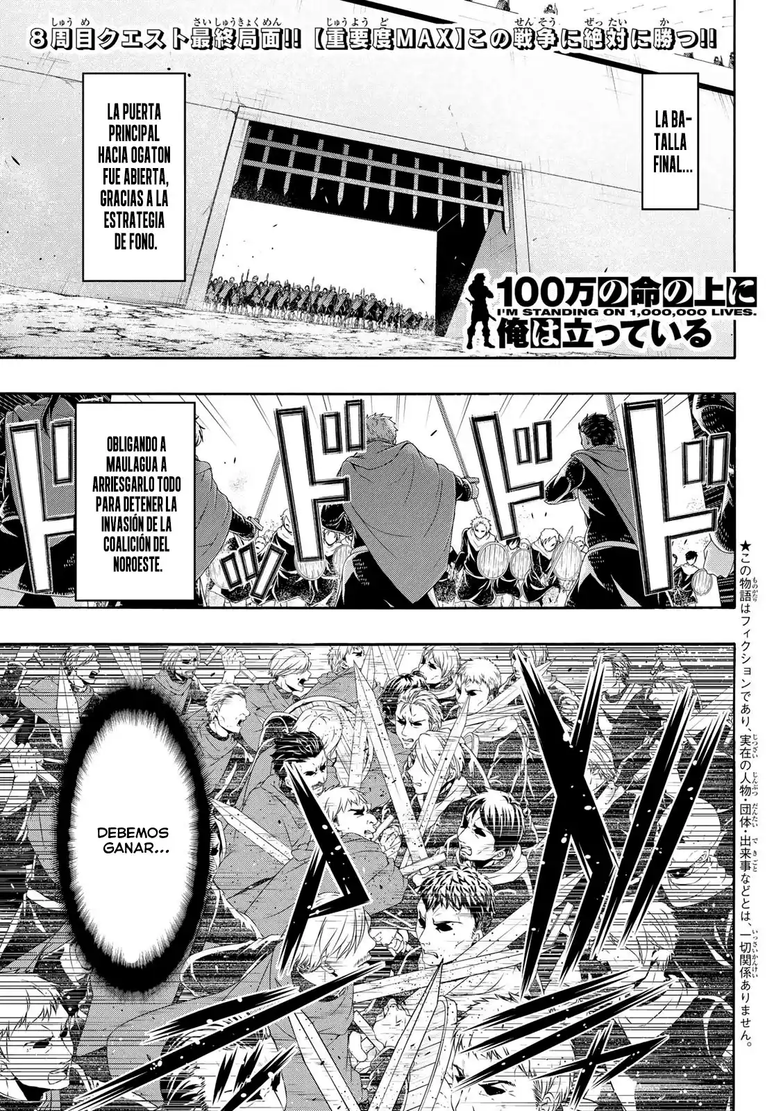 100-man No Inochi No Ue Ni Ore Wa Tatte Iru - Capítulo 84 - Página 4 - LectorTMOo