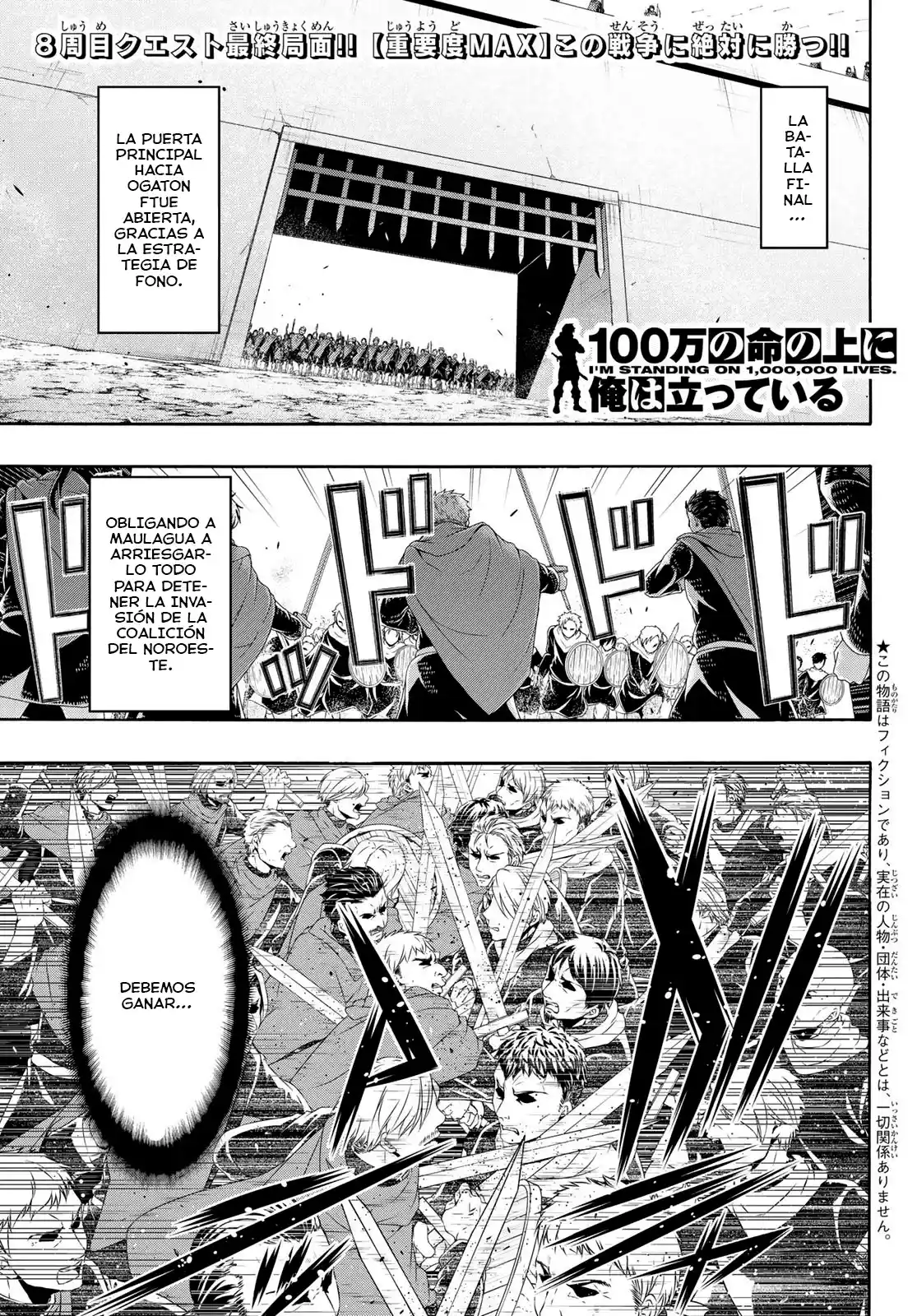 100-man No Inochi No Ue Ni Ore Wa Tatte Iru - Capítulo 84 - Página 5 - LectorTMOo