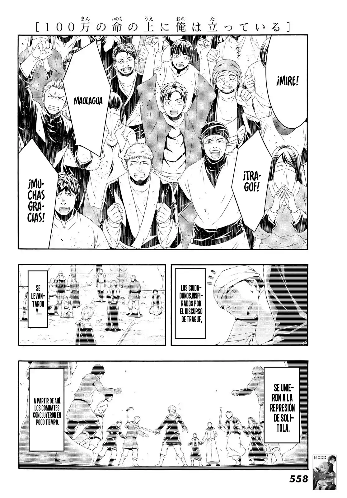 100-man No Inochi No Ue Ni Ore Wa Tatte Iru - Capítulo 84 - Página 36 - LectorTMOo