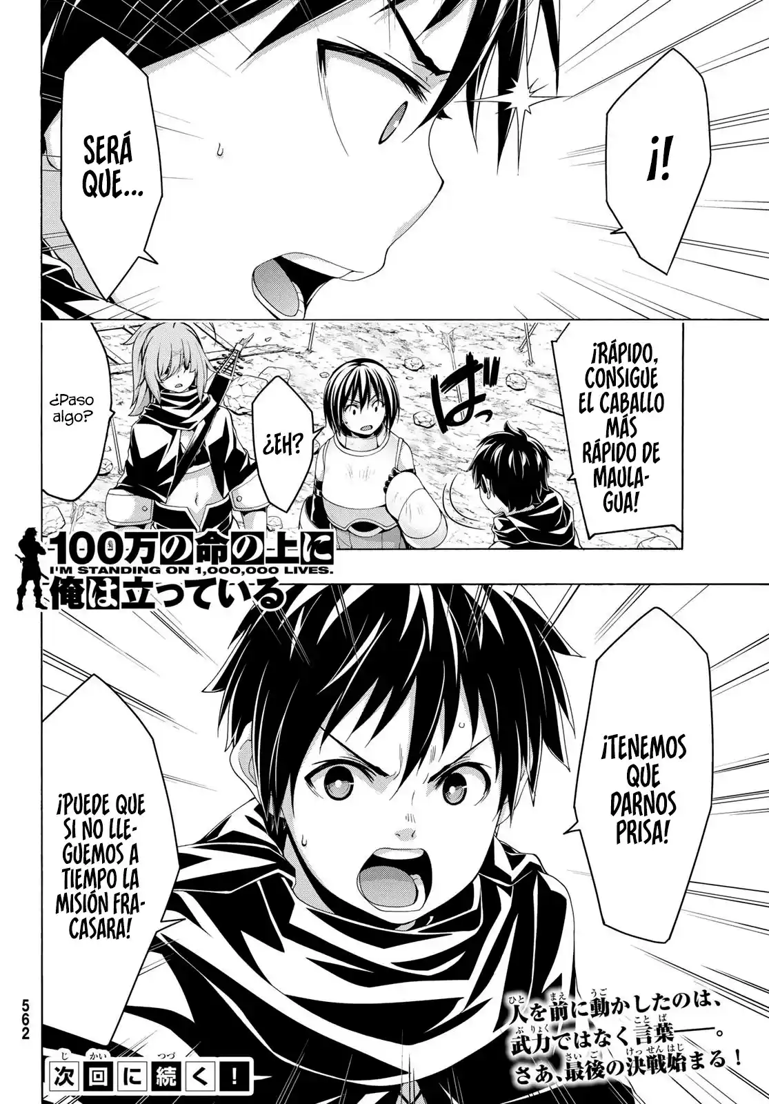 100-man No Inochi No Ue Ni Ore Wa Tatte Iru - Capítulo 84 - Página 40 - LectorTMOo