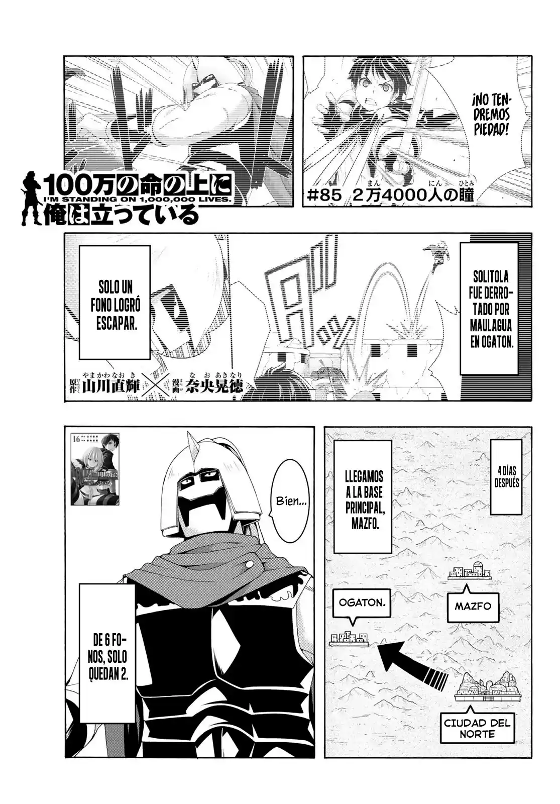 100-man No Inochi No Ue Ni Ore Wa Tatte Iru - Capítulo 85 - Página 4 - LectorTMOo