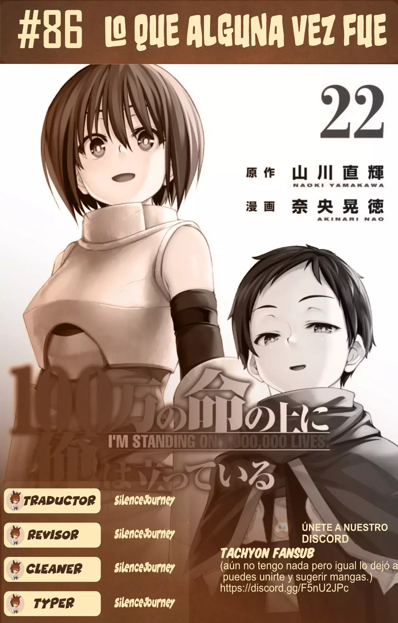 100-man No Inochi No Ue Ni Ore Wa Tatte Iru - Capítulo 86.01 - Página 1 - LectorTMOo