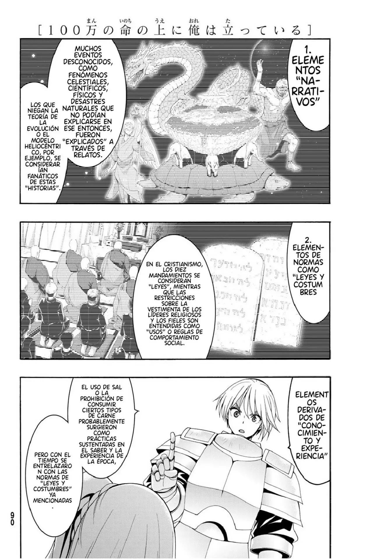 100-man No Inochi No Ue Ni Ore Wa Tatte Iru - Capítulo 86.01 - Página 27 - LectorTMOo