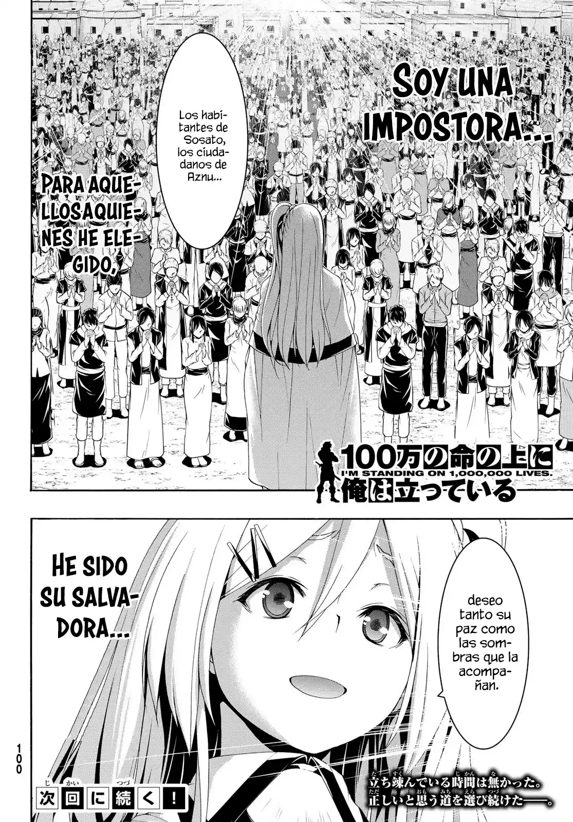 100-man No Inochi No Ue Ni Ore Wa Tatte Iru - Capítulo 86 - Página 39 - LectorTMOo