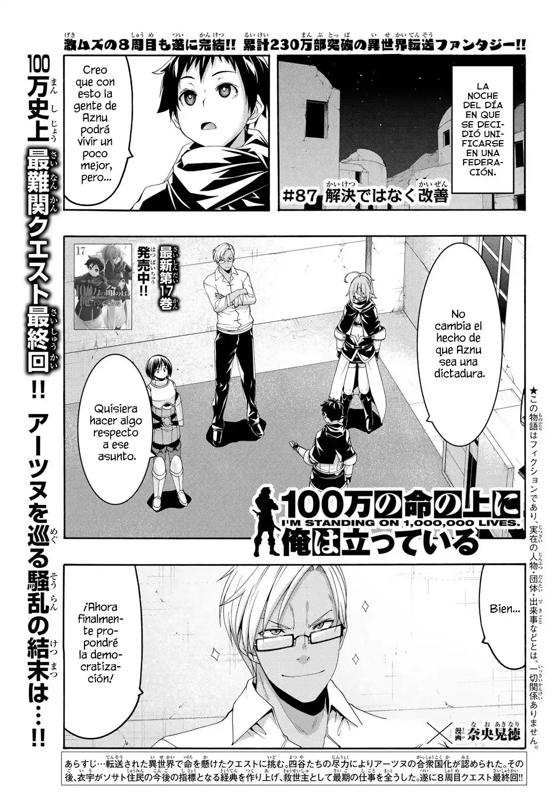 100-man No Inochi No Ue Ni Ore Wa Tatte Iru - Capítulo 87 - Página 4 - LectorTMOo
