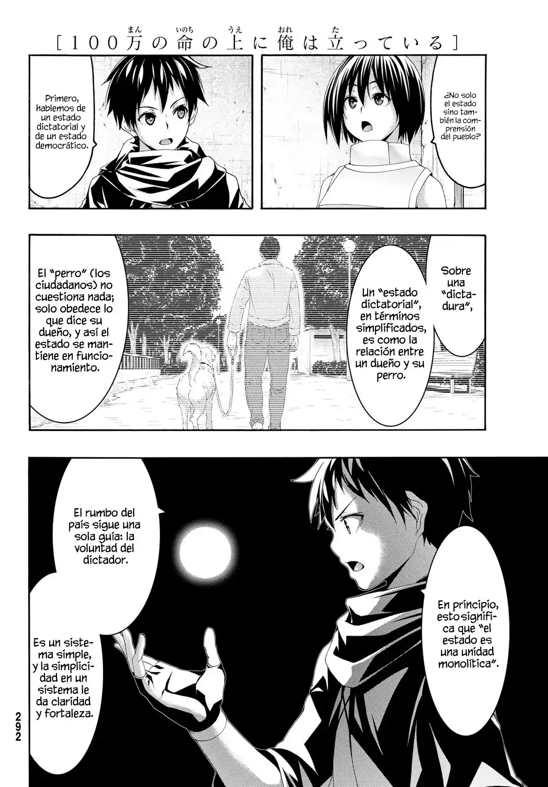 100-man No Inochi No Ue Ni Ore Wa Tatte Iru - Capítulo 87 - Página 7 - LectorTMOo
