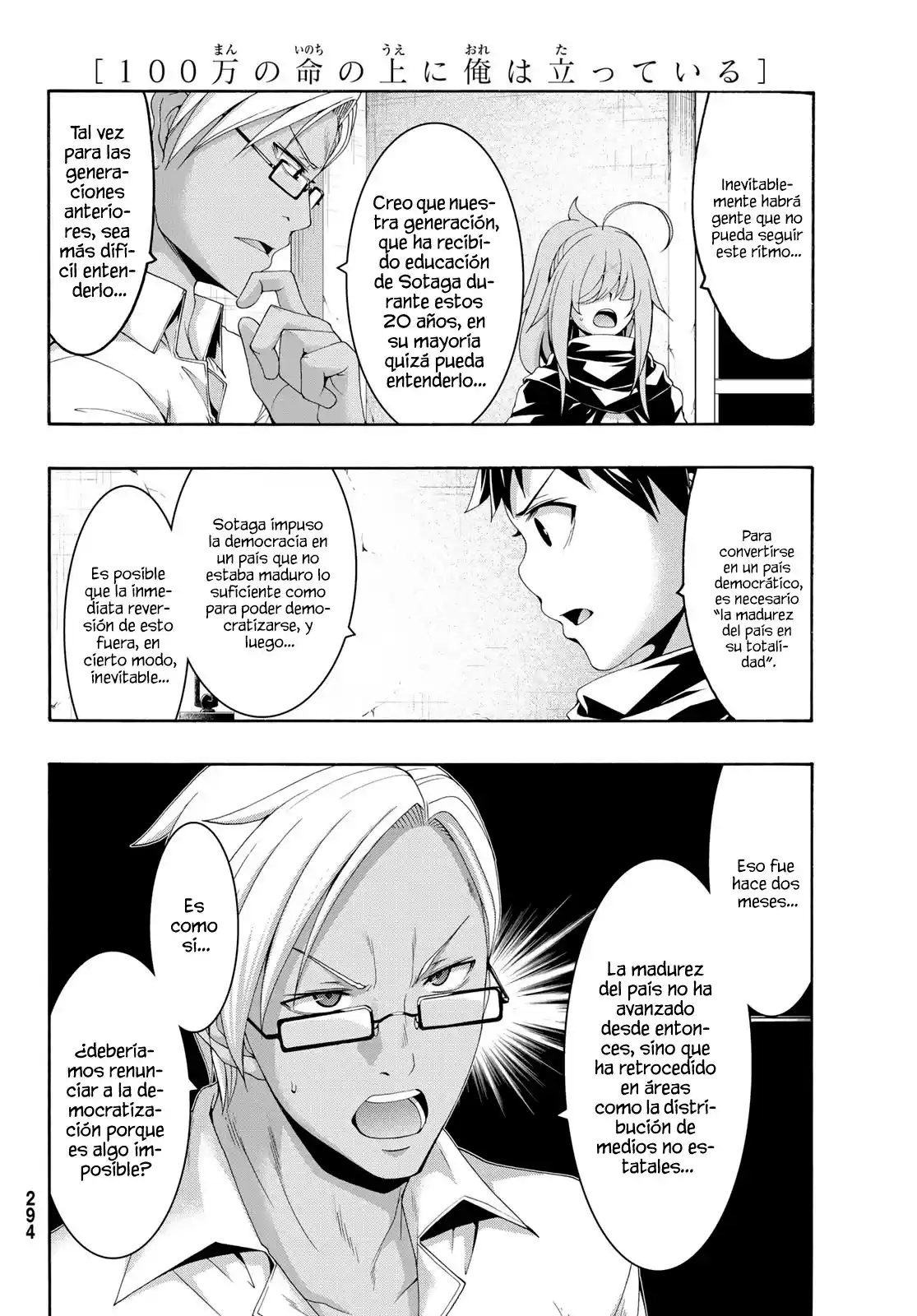 100-man No Inochi No Ue Ni Ore Wa Tatte Iru - Capítulo 87 - Página 9 - LectorTMOo
