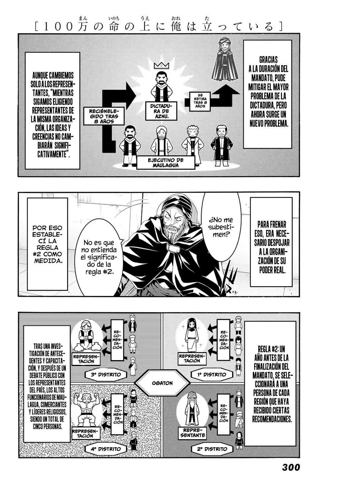 100-man No Inochi No Ue Ni Ore Wa Tatte Iru - Capítulo 87 - Página 15 - LectorTMOo