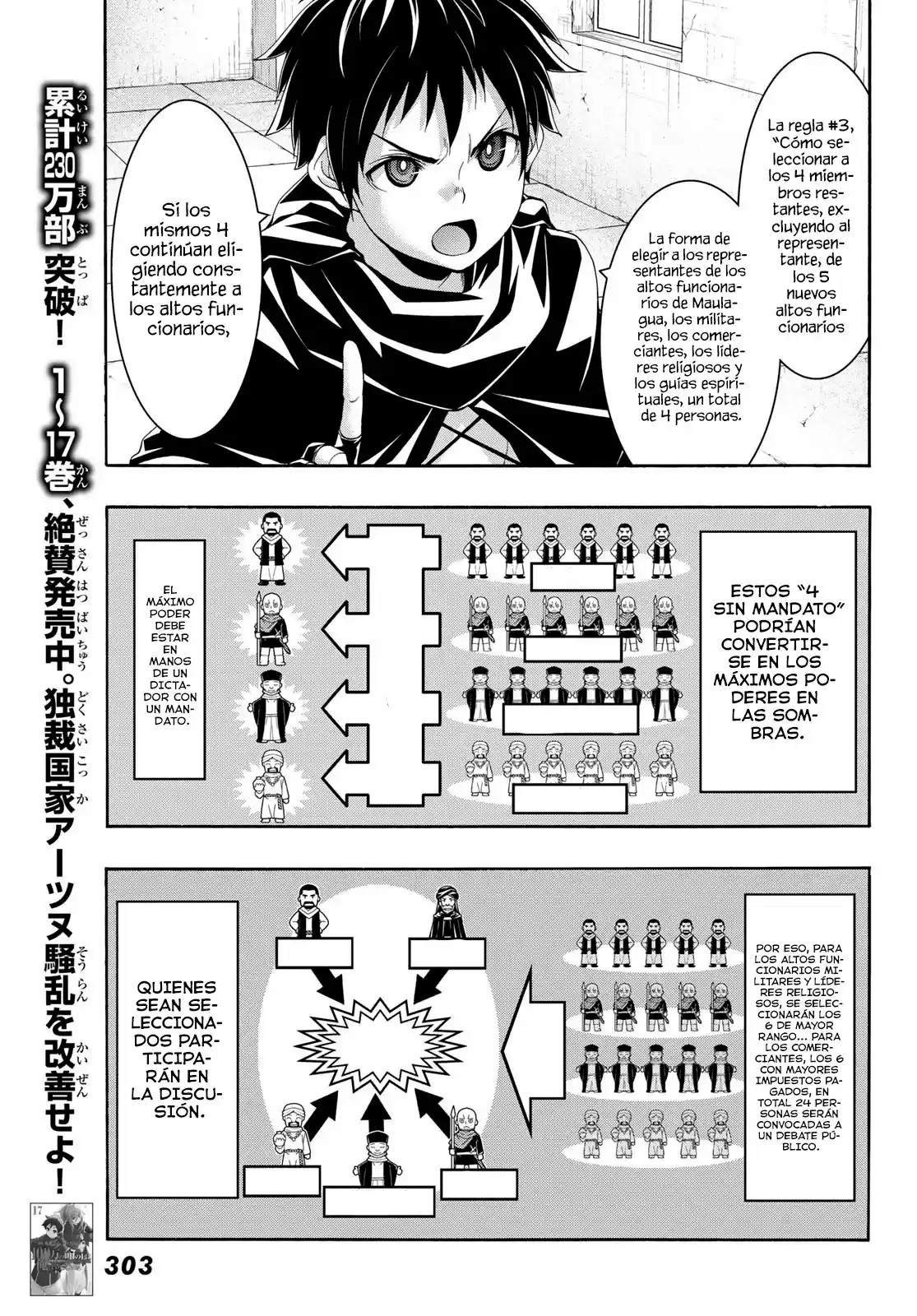 100-man No Inochi No Ue Ni Ore Wa Tatte Iru - Capítulo 87 - Página 18 - LectorTMOo