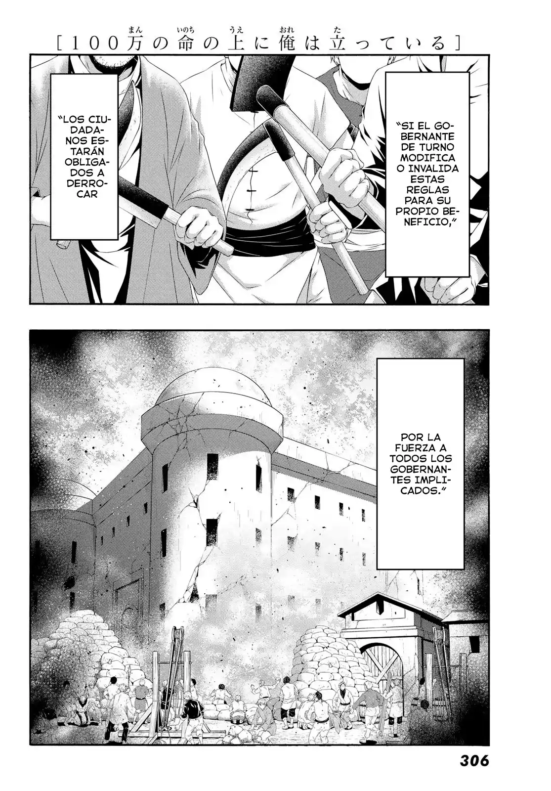 100-man No Inochi No Ue Ni Ore Wa Tatte Iru - Capítulo 87 - Página 21 - LectorTMOo