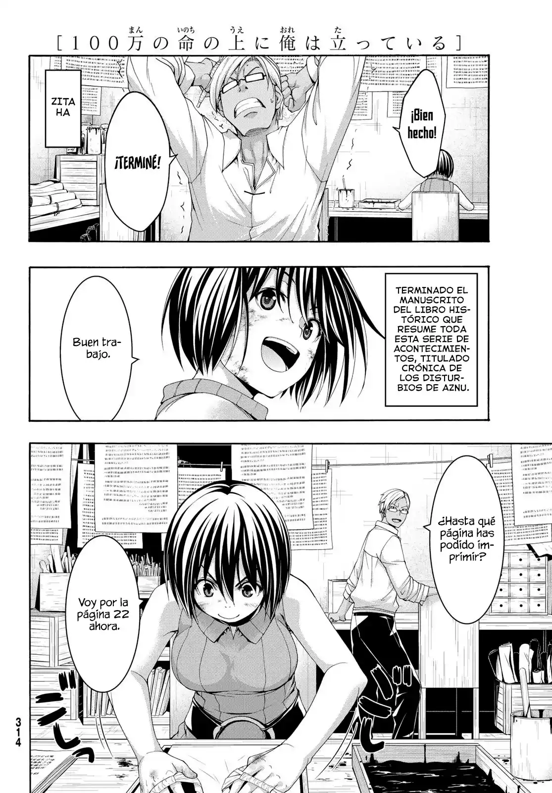 100-man No Inochi No Ue Ni Ore Wa Tatte Iru - Capítulo 87 - Página 29 - LectorTMOo