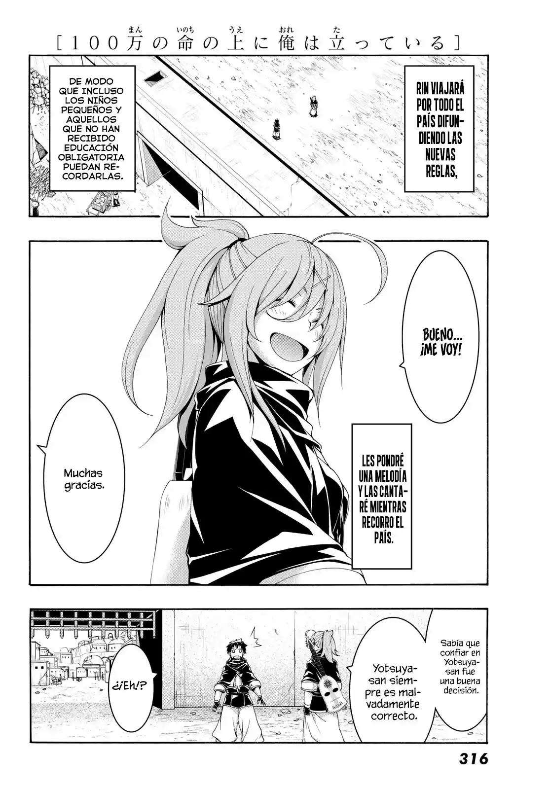 100-man No Inochi No Ue Ni Ore Wa Tatte Iru - Capítulo 87 - Página 31 - LectorTMOo