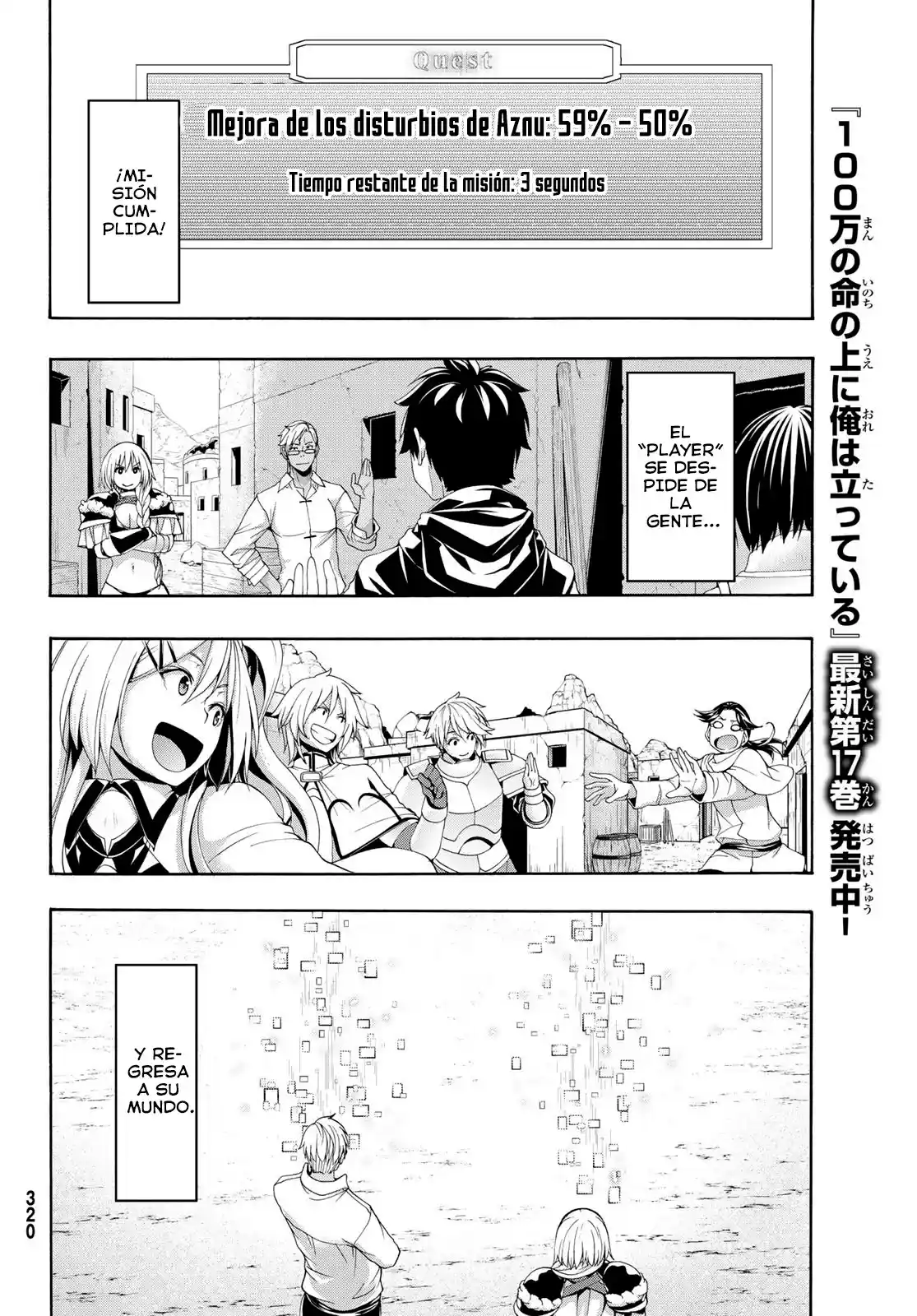 100-man No Inochi No Ue Ni Ore Wa Tatte Iru - Capítulo 87 - Página 35 - LectorTMOo