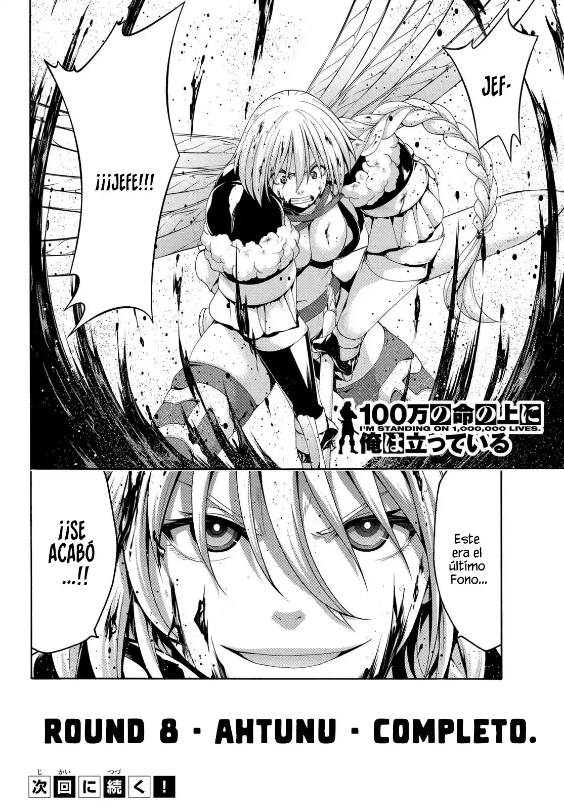 100-man No Inochi No Ue Ni Ore Wa Tatte Iru - Capítulo 87 - Página 39 - LectorTMOo